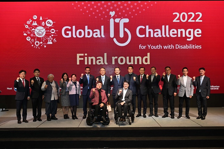 LG Empowers Over 300 Young Techs With Disabilities